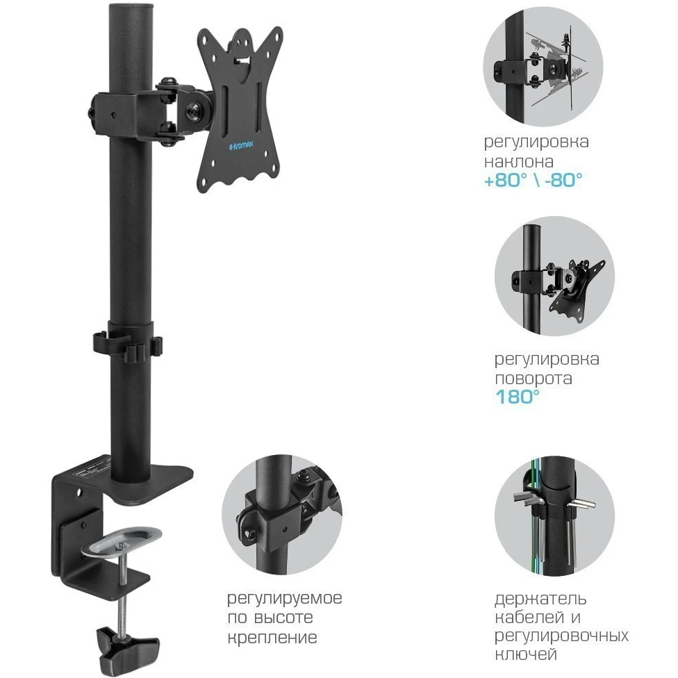 Кронштейн Kromax CASPER-505 Black - 90418 - фото 2