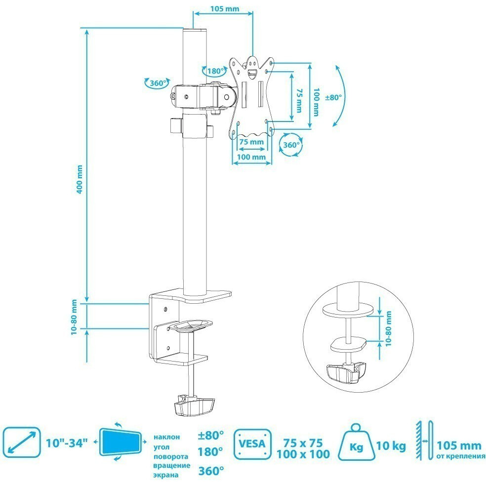 Кронштейн Kromax CASPER-505 Black - 90418 - фото 7