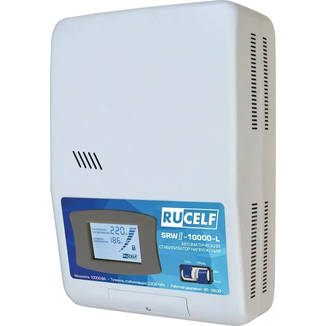 Стабилизатор напряжения RUCELF SDW.II-10000-L