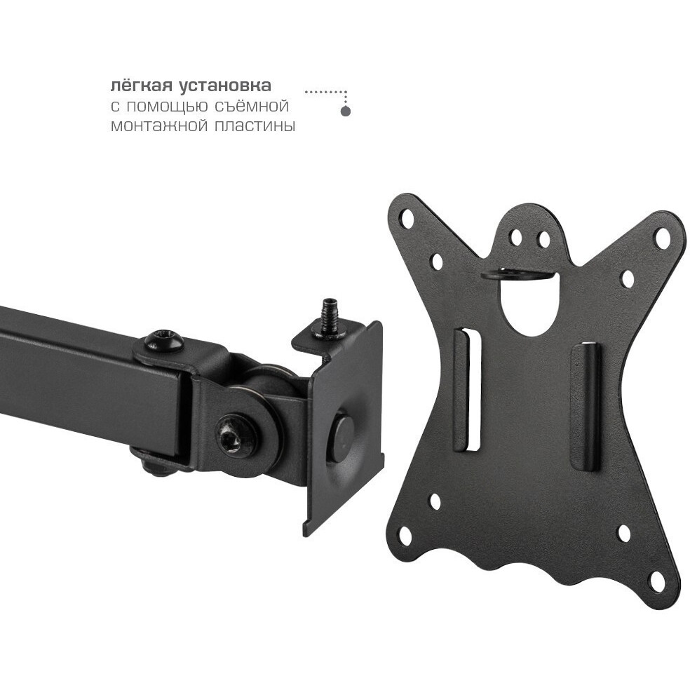 Кронштейн Kromax CASPER-507 Black - 90420 - фото 4