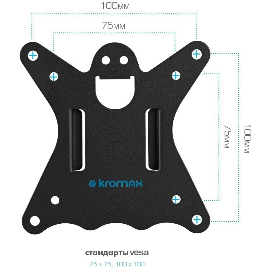 Кронштейн Kromax CASPER-507 Black - 90420 - фото 6