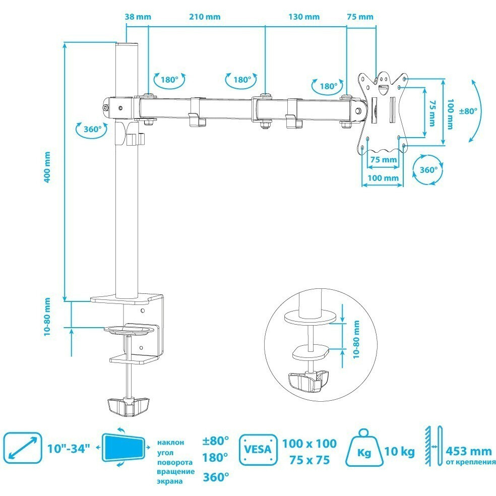 Кронштейн Kromax CASPER-507 Black - 90420 - фото 7