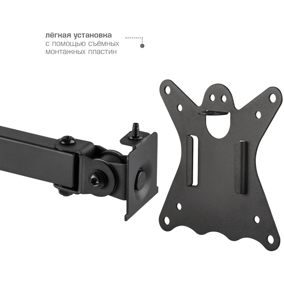 Кронштейн Kromax CASPER-508 Black - 90421 - фото 5