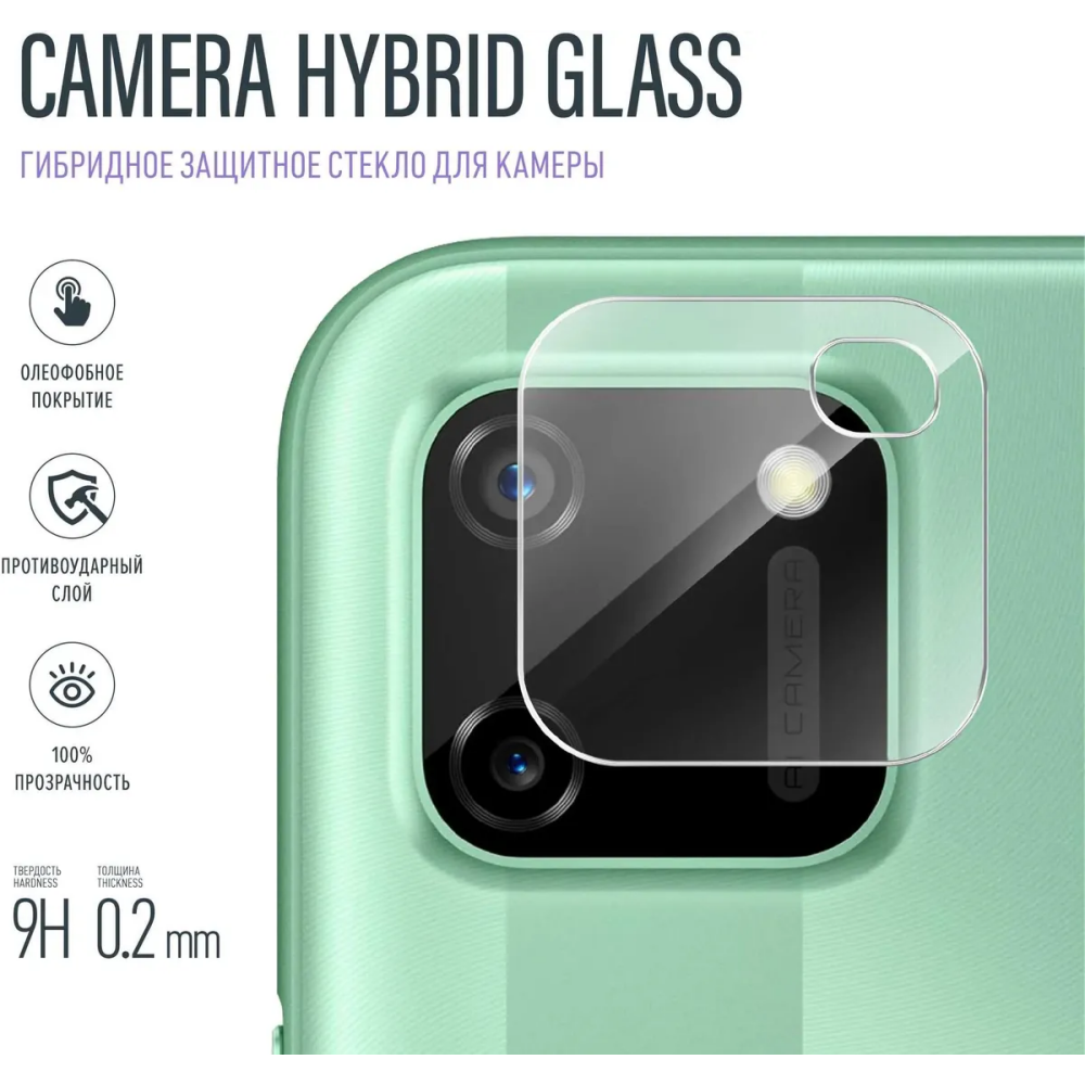 Защитное стекло BoraSCO 39701 - фото 2