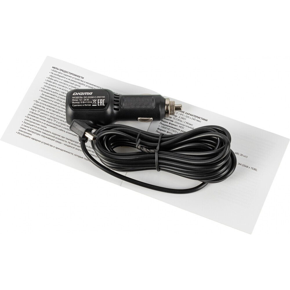 Автомобильный видеорегистратор Digma FreeDrive 212 NIGHT FHD - FD212N - фото 10