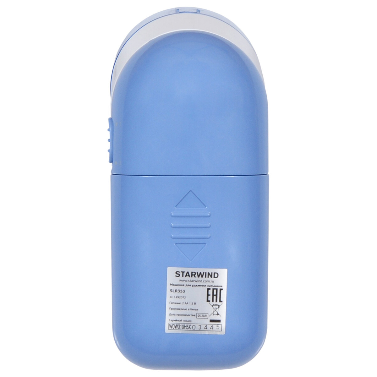 Машинка для удаления катышков Starwind SLR353 Blue - фото 4