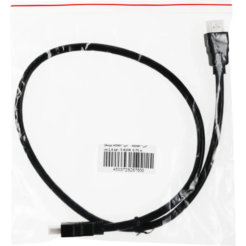 Кабель HDMI - HDMI, 0.75м, PREMIER 5-815R 0.75 - фото 3