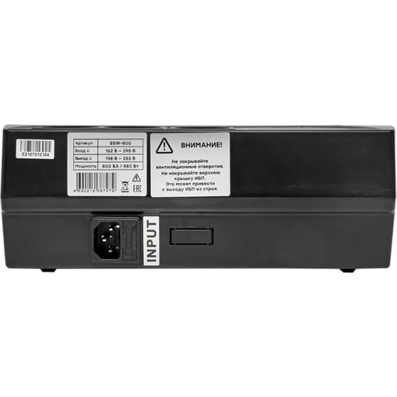 ИБП EKF E-Power Home 800 ВА - SSW-800 - фото 4