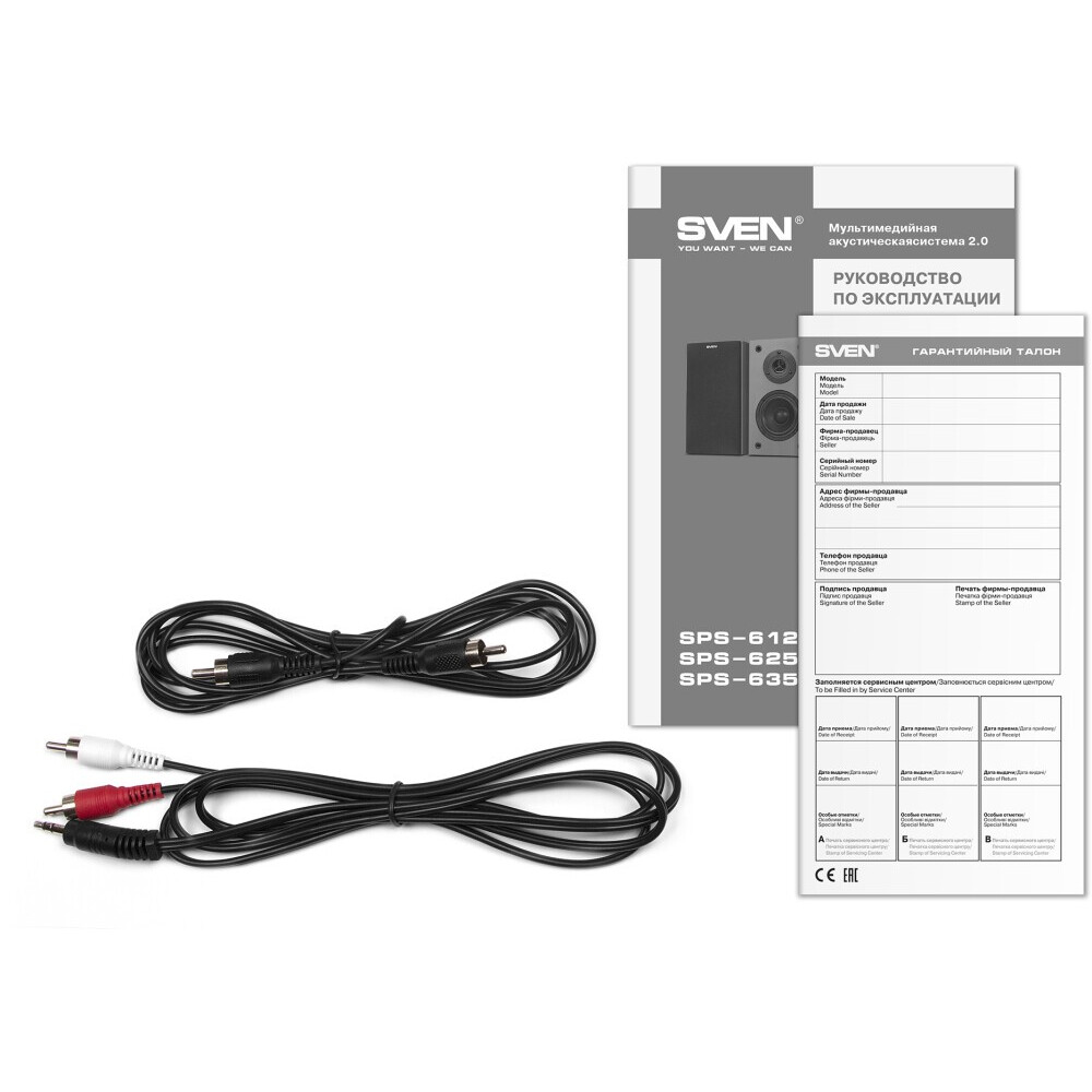 Колонки Sven SPS-612 Brown - SV-014117 - фото 6