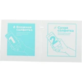 Защитное стекло BoraSCO 72403