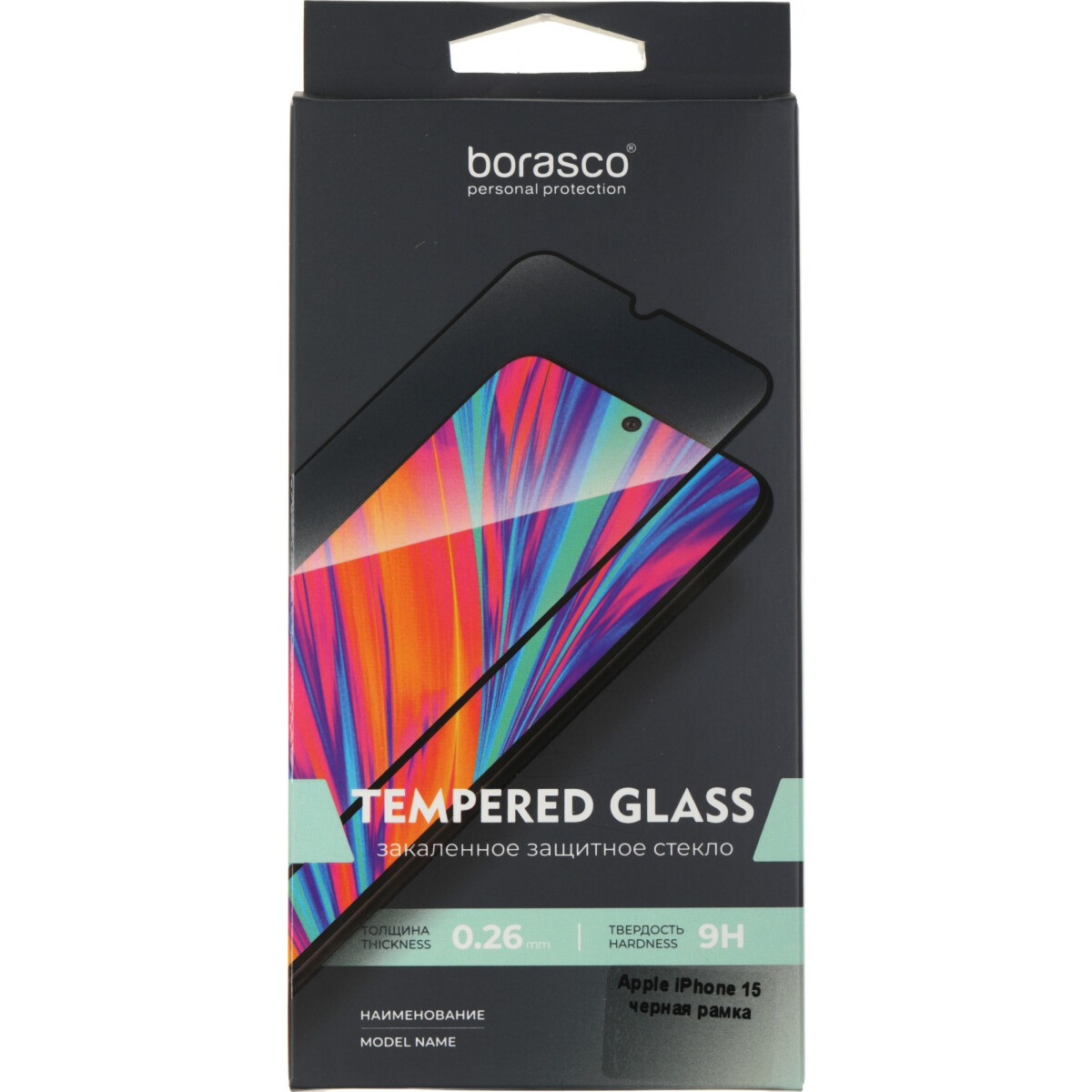 Защитное стекло BoraSCO 72405 - фото 5
