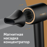 Фен RED Solution RF-500