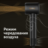 Фен RED Solution RF-500