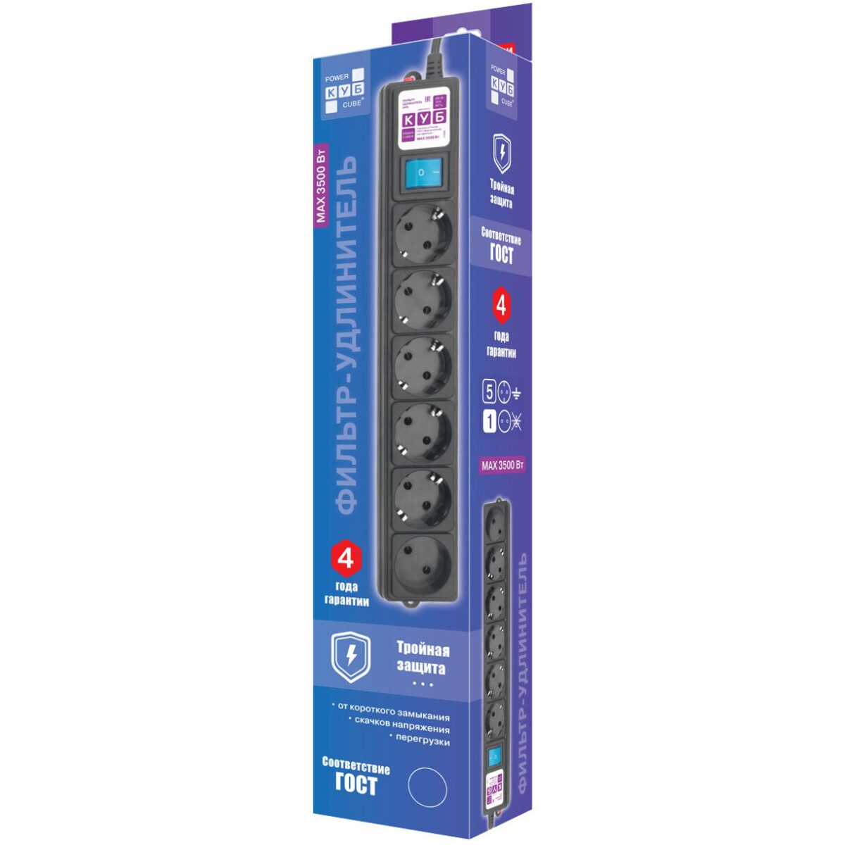 Сетевой фильтр Power Cube SPG6-B-5M Black - фото 2
