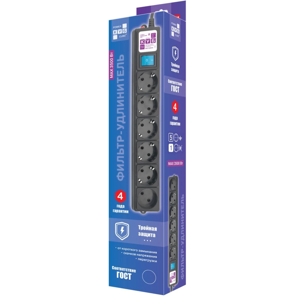 Сетевой фильтр Power Cube SPG6-B-3M Black - фото 2