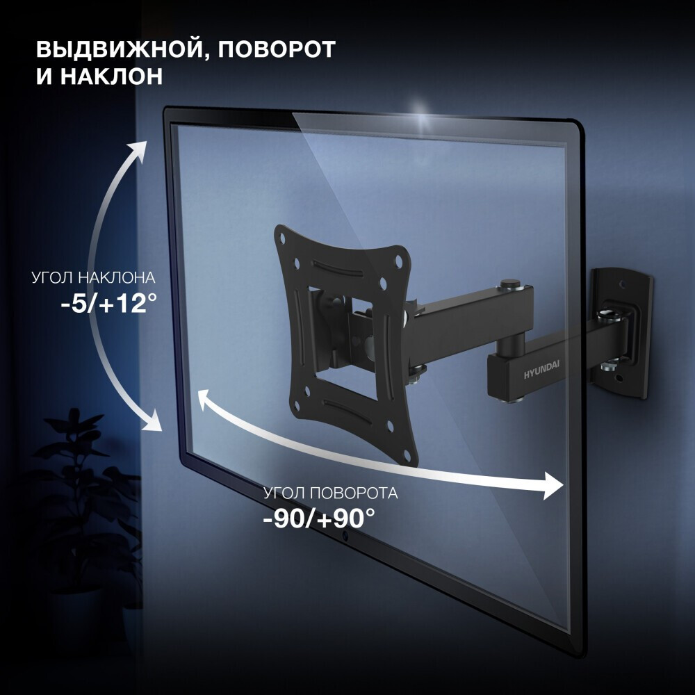 Кронштейн Hyundai GL-N1 Black - HMA27FS315BK71 - фото 3