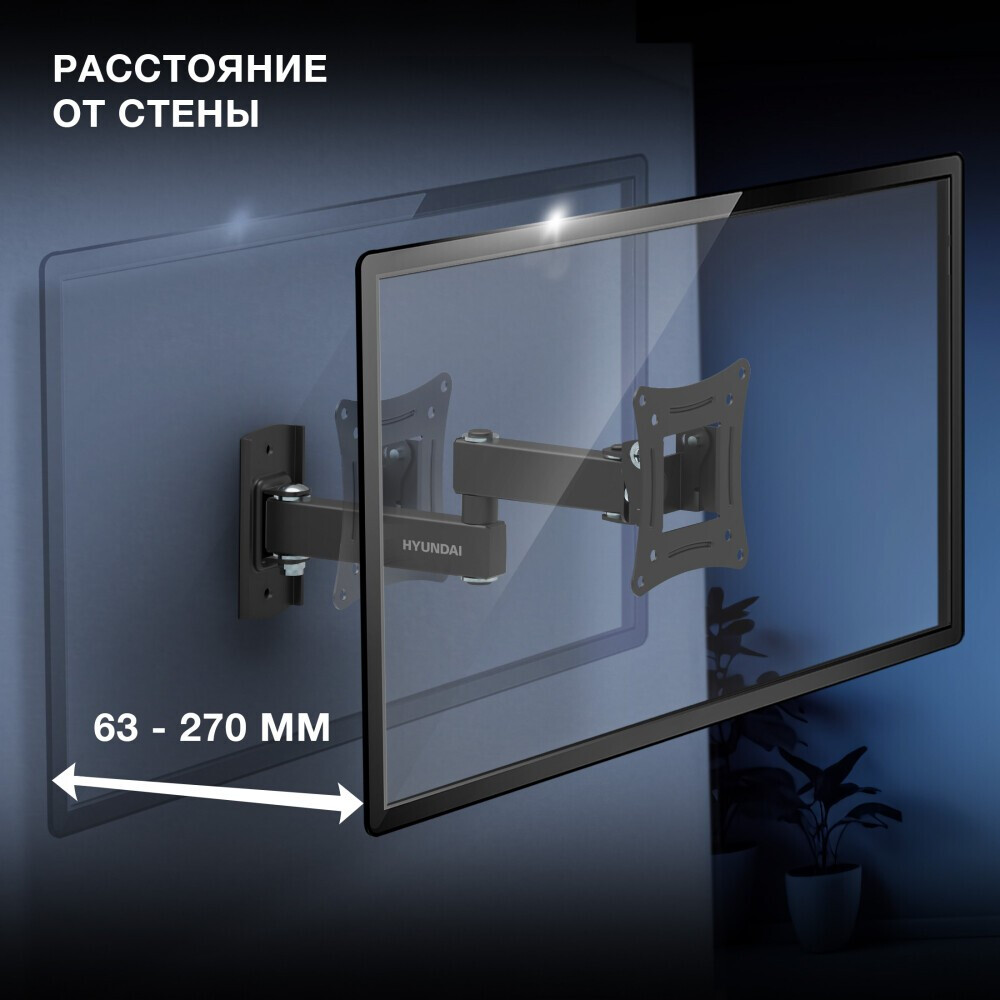 Кронштейн Hyundai GL-N1 Black - HMA27FS315BK71 - фото 4