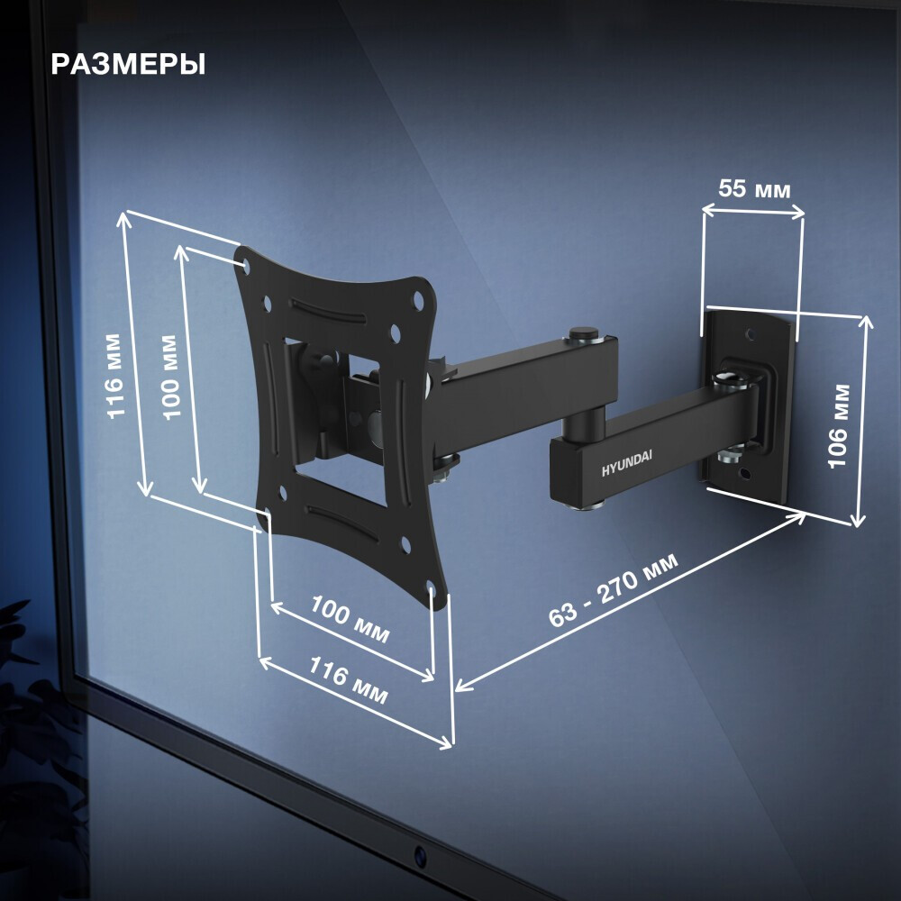 Кронштейн Hyundai GL-N1 Black - HMA27FS315BK71 - фото 6