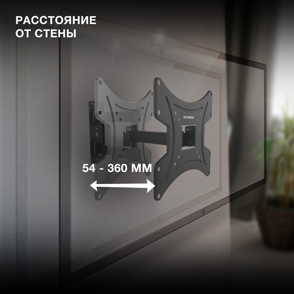 Кронштейн Hyundai GL-N2 Black - HMA48FS315BK72 - фото 4