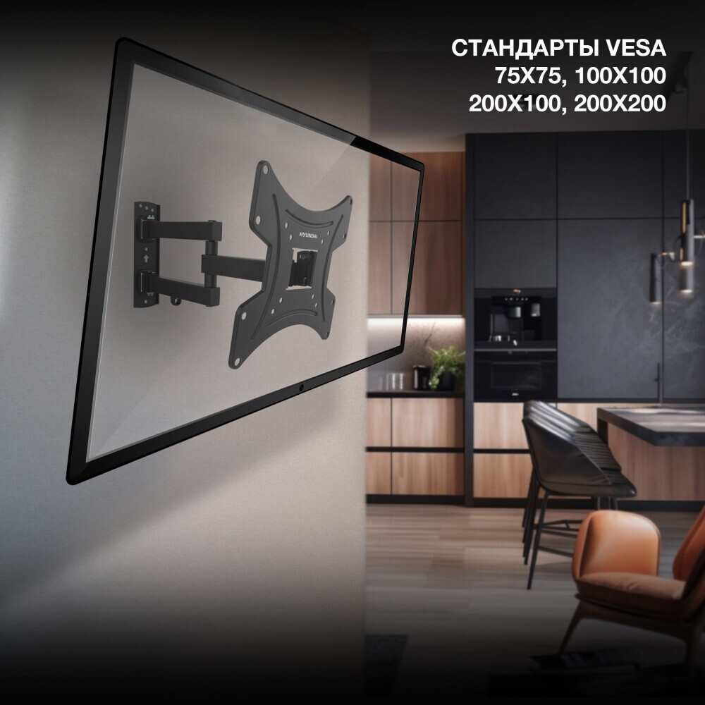 Кронштейн Hyundai GL-N2 Black - HMA48FS315BK72 - фото 5