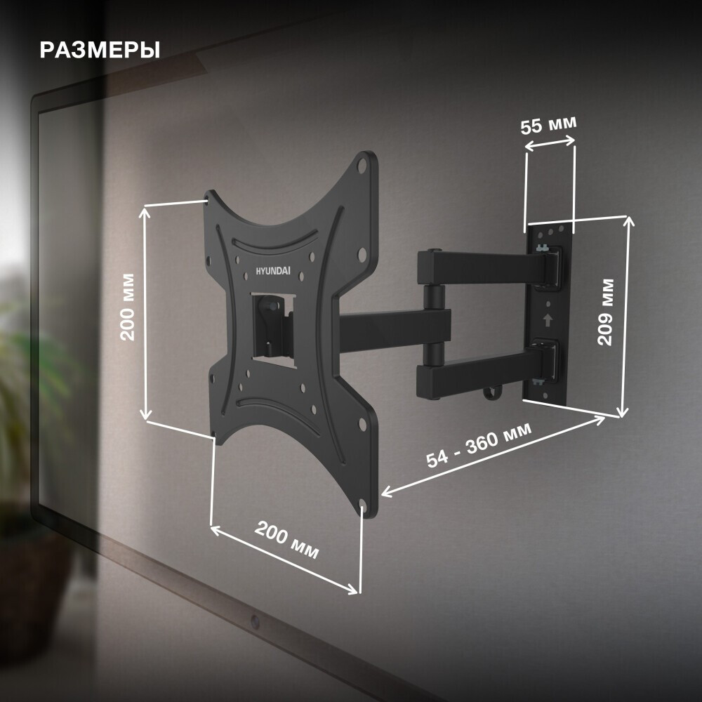 Кронштейн Hyundai GL-N2 Black - HMA48FS315BK72 - фото 6