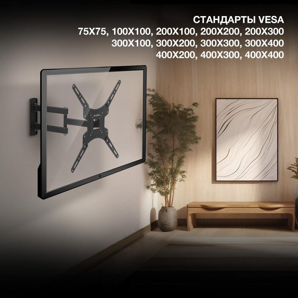 Кронштейн Hyundai GL-N3 Black - HMA65FS325BK74 - фото 5