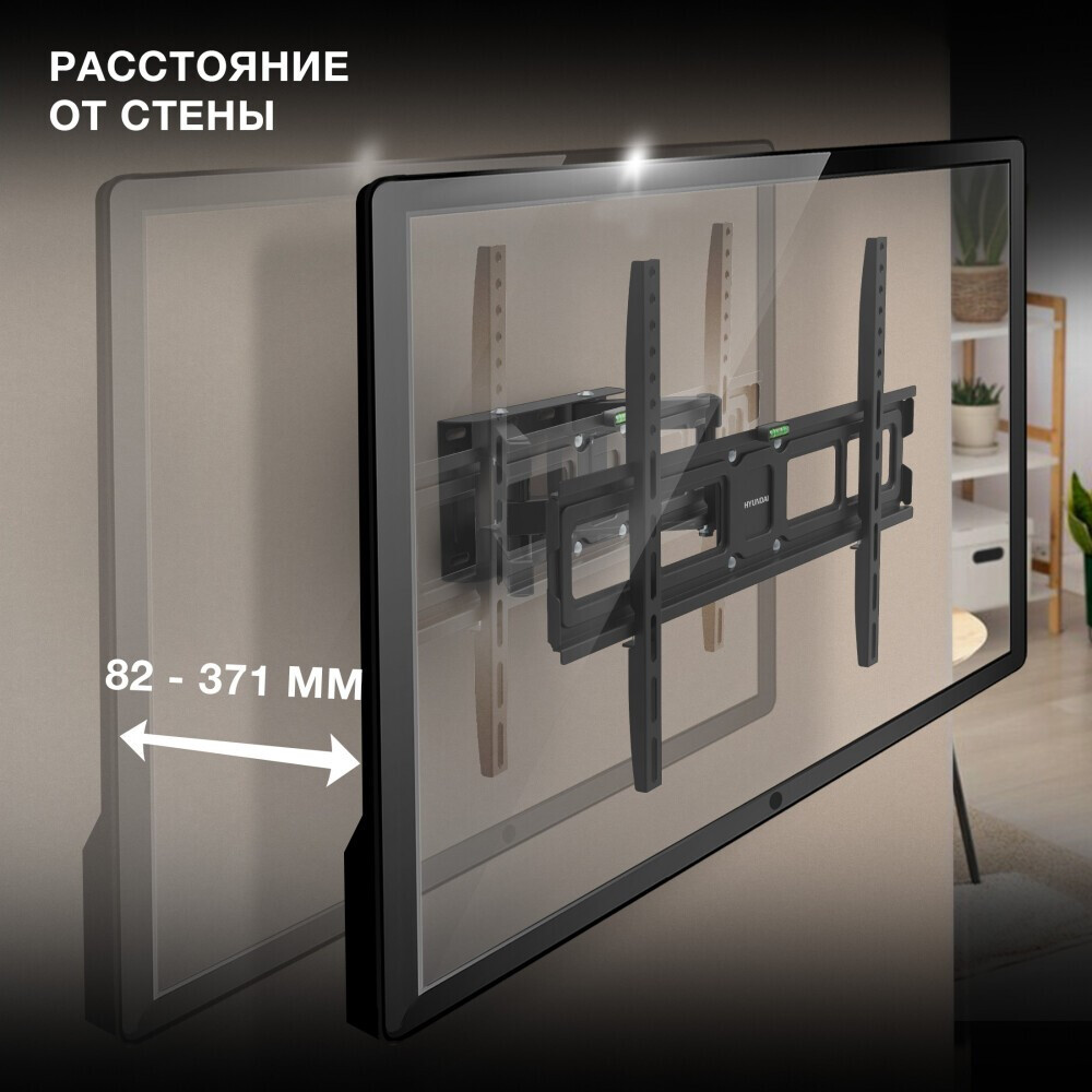 Кронштейн Hyundai GL-N5 Black - HMA75FD340BK56 - фото 4