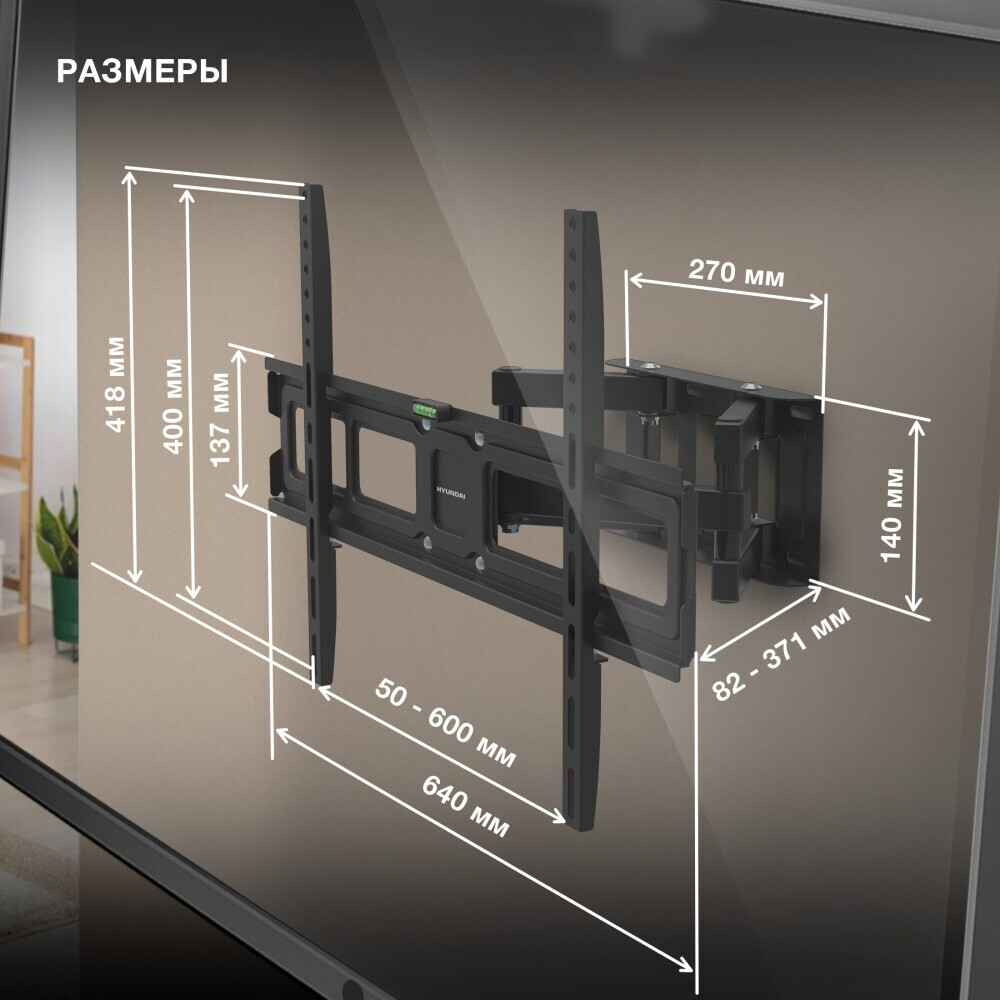 Кронштейн Hyundai GL-N5 Black - HMA75FD340BK56 - фото 6