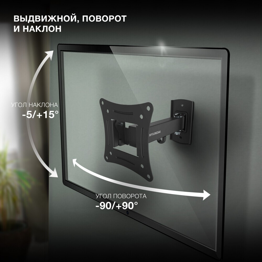 Кронштейн Hyundai GL-R3 Black - HMA27FS215BK71 - фото 3