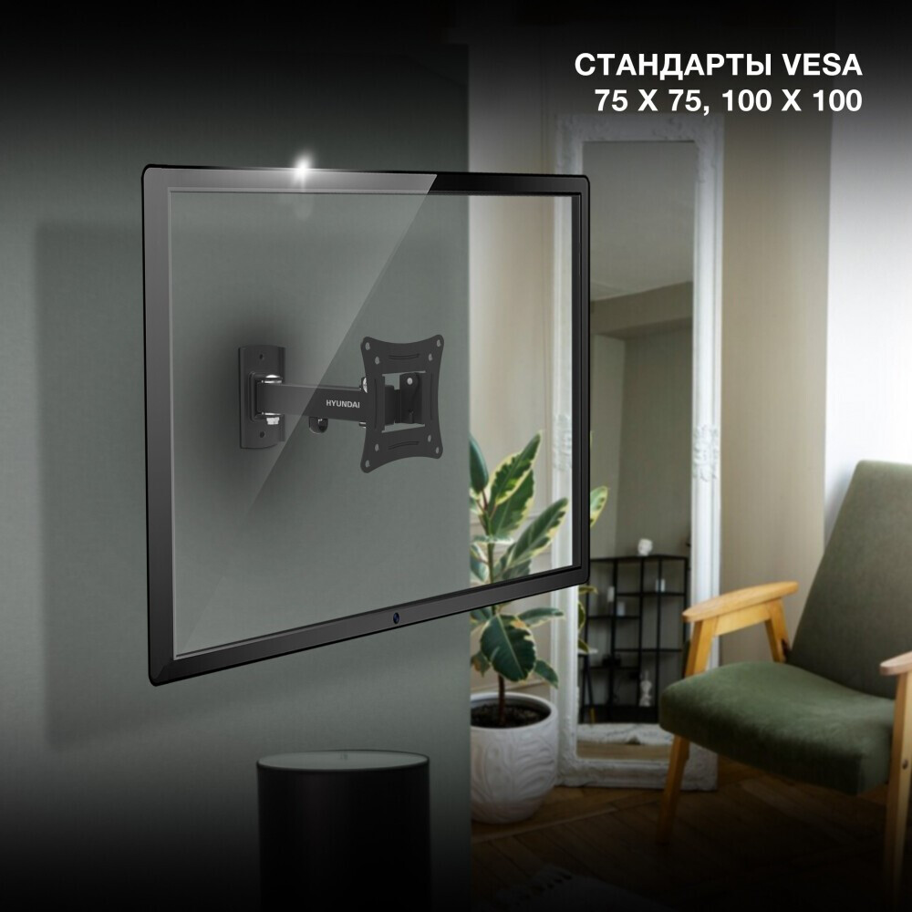 Кронштейн Hyundai GL-R3 Black - HMA27FS215BK71 - фото 5