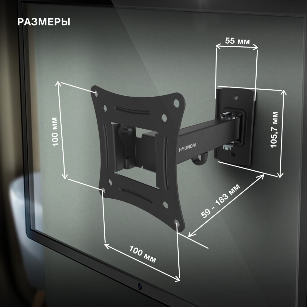 Кронштейн Hyundai GL-R3 Black - HMA27FS215BK71 - фото 6