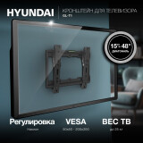 Кронштейн Hyundai GL-T1 Black (HMA48TS025BK52)