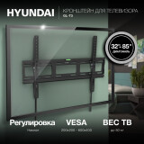 Кронштейн Hyundai GL-T3 Black (HMA85TS050BK26)