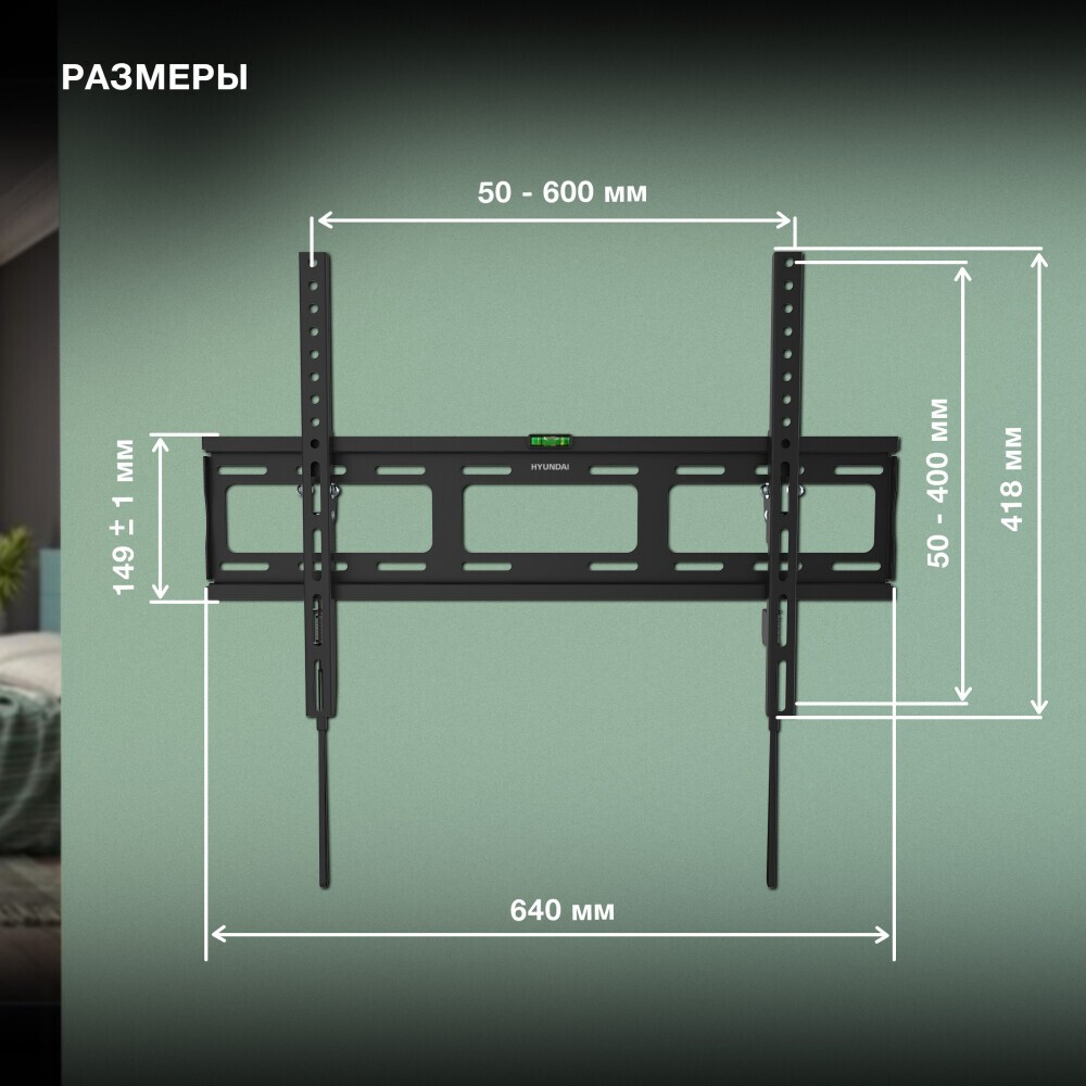 Кронштейн Hyundai GL-T3 Black - HMA85TS050BK26 - фото 6