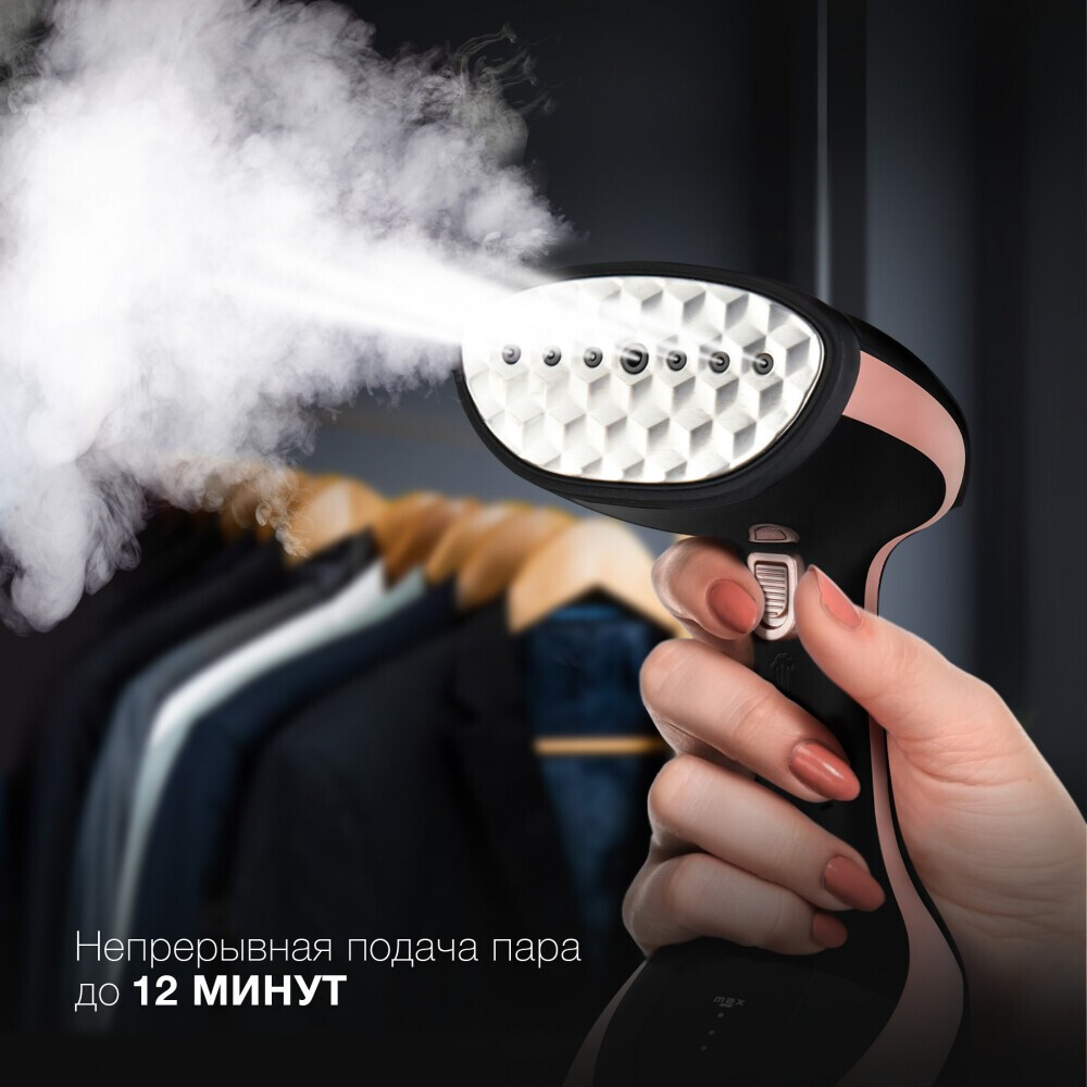 Отпариватель Hyundai H-HS02127 - фото 3