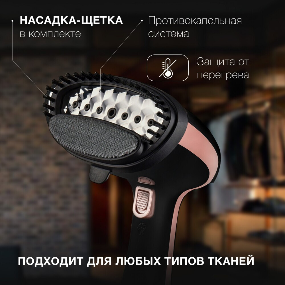 Отпариватель Hyundai H-HS02127 - фото 5