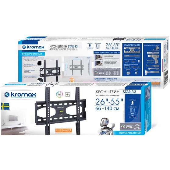 Кронштейн Kromax STAR-33 Black - фото 3