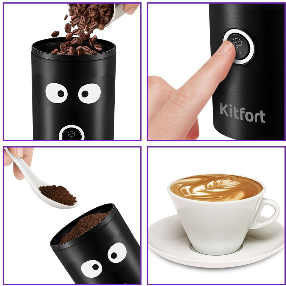 Кофемолка Kitfort KT-798 - КТ-798 - фото 3