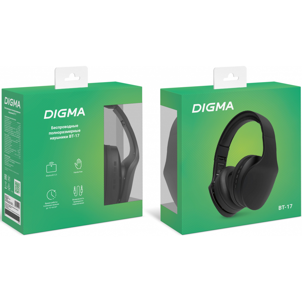 Гарнитура Digma BT-17 Black - BT17B - фото 7