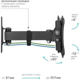 Кронштейн Kromax CORBEL-2 Black