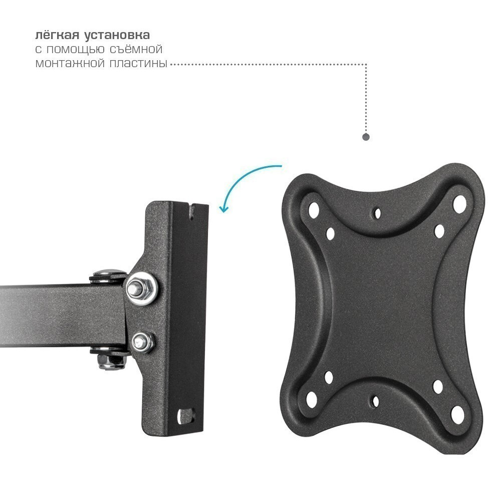 Кронштейн Kromax CORBEL-2 Black - фото 4