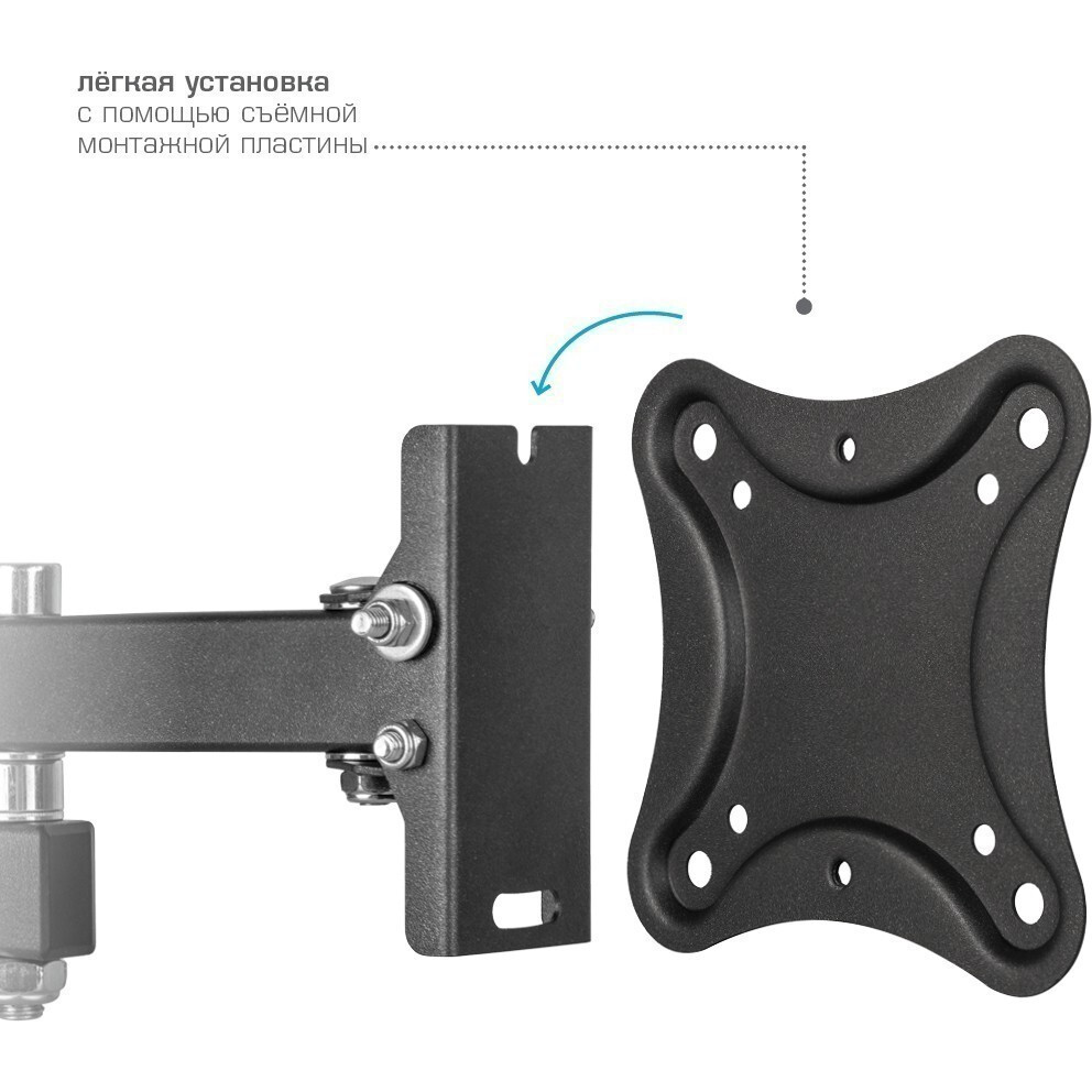 Кронштейн Kromax CORBEL-3 Black - фото 4