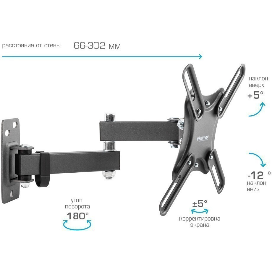 Кронштейн Kromax CORBEL-5 Black - фото 3
