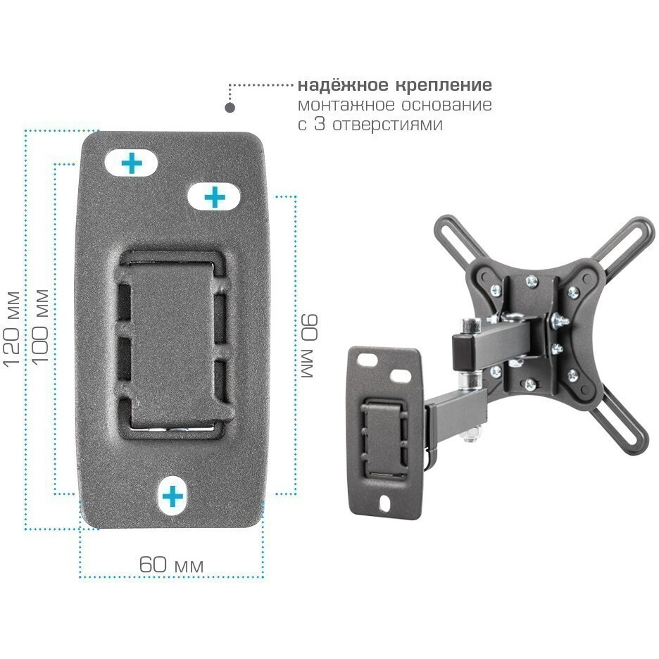 Кронштейн Kromax CORBEL-5 Black - фото 5