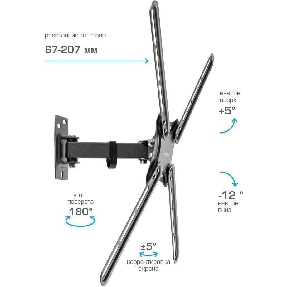 Кронштейн Kromax CORBEL-6 Black - фото 3