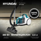 Пылесос Hyundai HYV-C5460