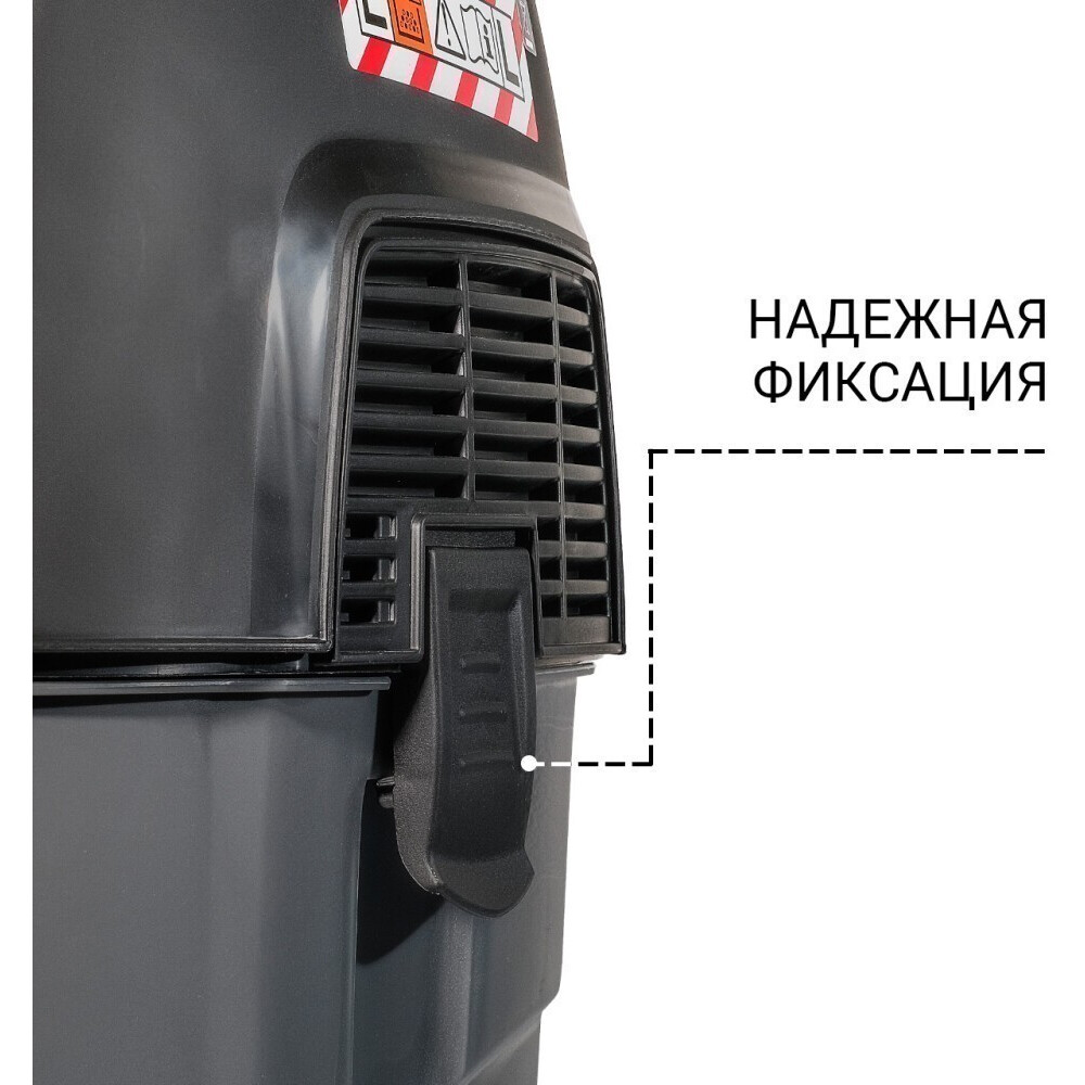 Профессиональный пылесос Bort BAX-1530M-SMART CLEAN - 93410020 - фото 3