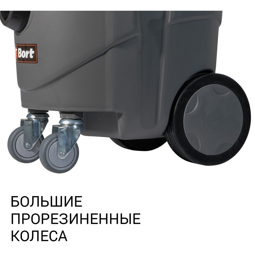 Профессиональный пылесос Bort BAX-1530M-SMART CLEAN - 93410020 - фото 5