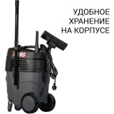 Профессиональный пылесос Bort BAX-1530M-SMART CLEAN (93410020)