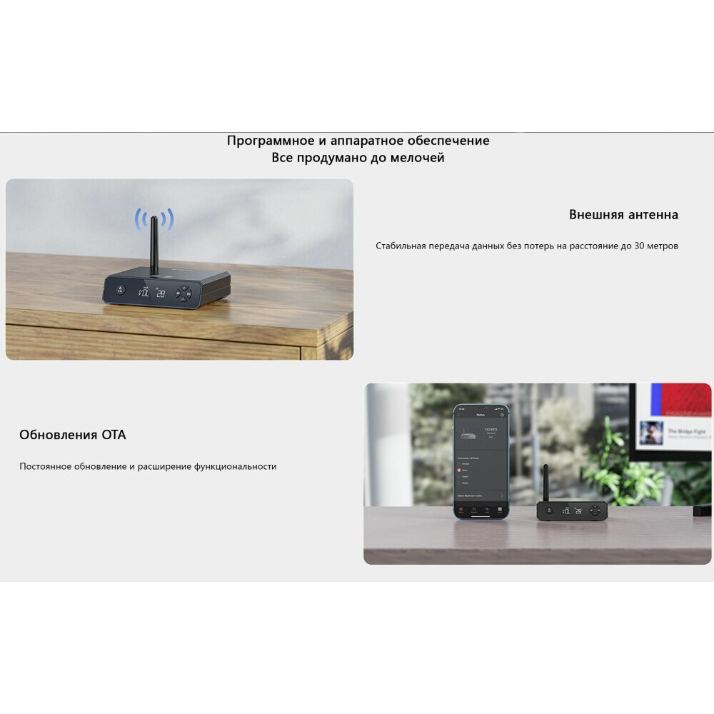 Bluetooth ЦАП FiiO BR13 - фото 8